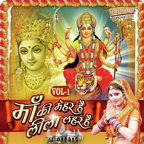 Sacchiya Naam Ati Meetha by Vaibhav - Download on PagalFree