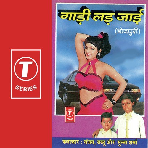 Gori Kanche Ba Tori by Munna Sharma - Download on PagalFree