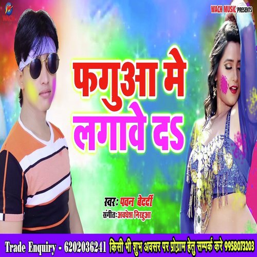 Faguaa Me Lagawe da by Pawan Bedardi - Download on PagalFree