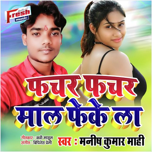 Fachar Fachar Maal Feke La by Manish Kumar Mahi - Download on PagalFree