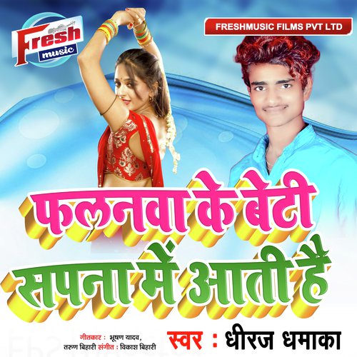 Falanwa Ke Beti Sapna Me Aati Hai by Dheeraj Dhamaka - Download on PagalFree