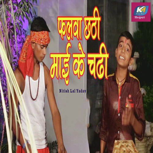 Falwa Chhathi Mai Ke Chadi by Nitish Lal Yadav - Download on PagalFree