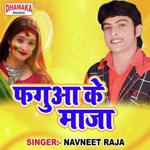Lasar Fasar Karata by Navneet Raja - Download on PagalFree
