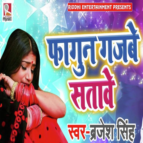 Fagun Gajabe Satawe by Brajesh Singh - Download on PagalFree