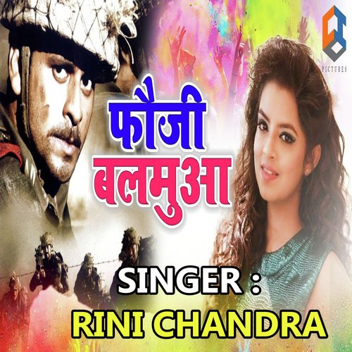 Fauji Balamua by Rini Chandra - Download on PagalFree