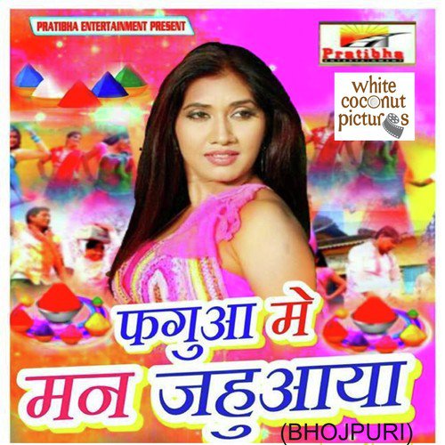 Fagua Mein Mann Jahuaaya by Om Jha, Pratibha Pandey - Download on PagalFree