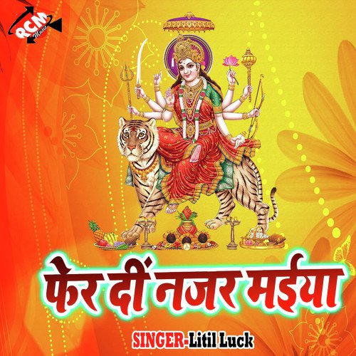 Jago Jago Re Lakhan by Litil Luck - Download on PagalFree