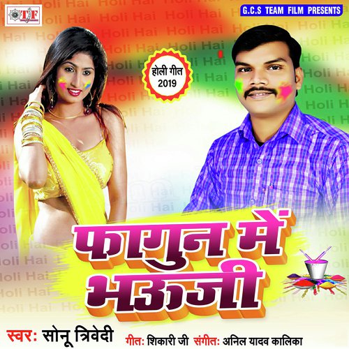 Fagun Me Bhauji by Sonu Trivedi - Download on PagalFree