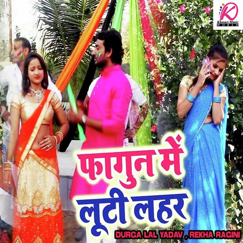 Fagun Me Luti Lahar by Durga Lal Yadav, Rekha Ragini - Download on PagalFree