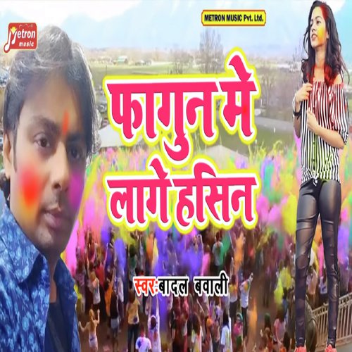 Fagun Me Lage Haseen by Badal Bawaali - Download on PagalFree