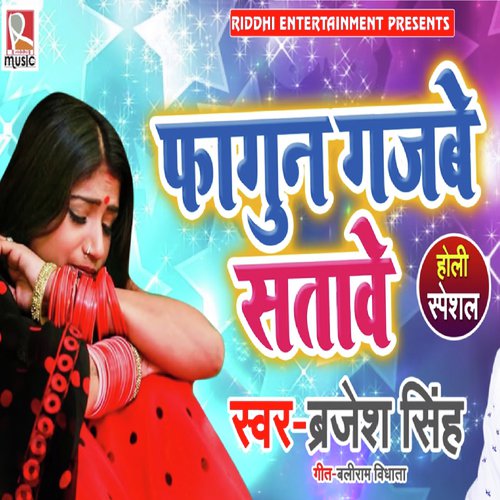 Fagun Gajbe Satave by Brajesh Singh - Download on PagalFree