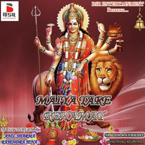 Maiya Ke Darsan Karney by Aachal Kumar - Download on PagalFree
