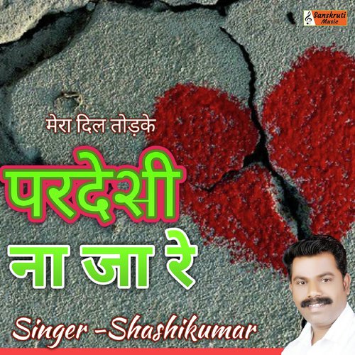 Mera Dil Todke Perdesi Na Ja Re by Shashikumar - Download on PagalFree