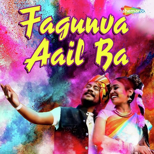 Lamka Baiganwa Ke by Vishal Gagan - Download on PagalFree