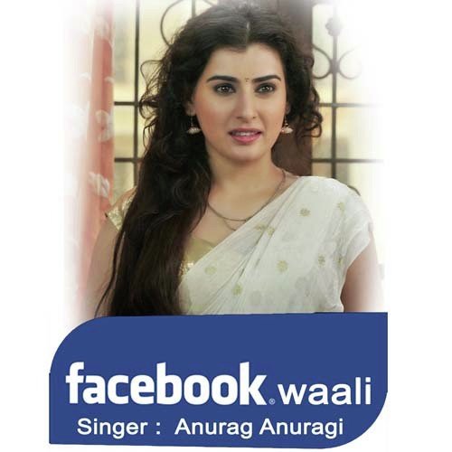 Bahumata Ki Jay Ho by Anurag Anuragi - Download on PagalFree