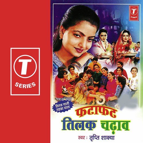 Butwa Leke Aihe Butwa Leke by Tripti Shakya, Lalit Sen, Mahesh Prabhakar, Dhananjay Mishra, Allwin Brown - Download on PagalFree
