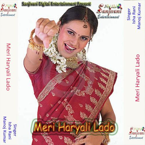 Budha Ke Hogaya Pyar by Manoj Kumar, Isha Rani, Isha Rani - Download on PagalFree