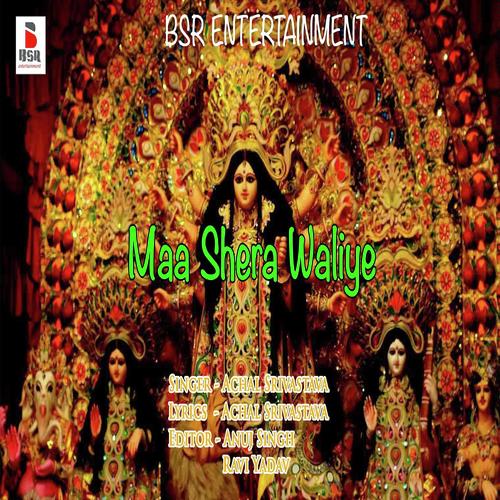 Shera Wali Tere Gun by Achal Srivastava - Download on PagalFree