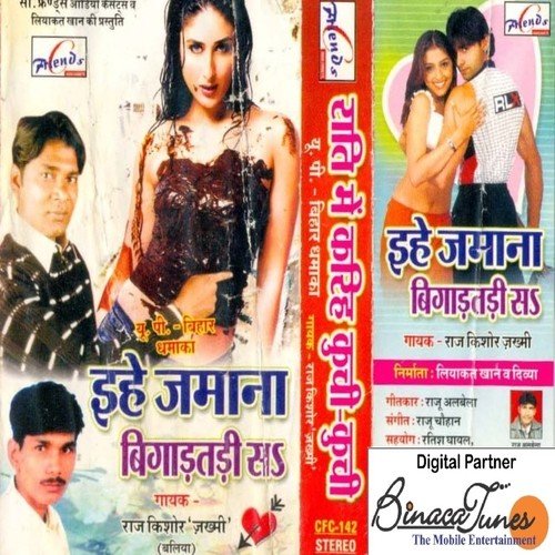 Bigad Gaeel Zamaana by Raju Chauhan - Download on PagalFree