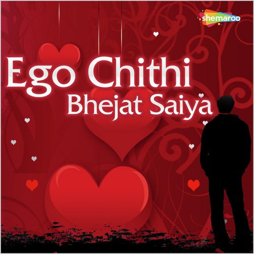Kaha Gayilu Tu Ae by Dinesh Giri Ji - Download on PagalFree