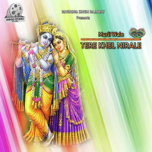 Murli Wale Tere Khel Neraale by Achal Srivastava - Download on PagalFree