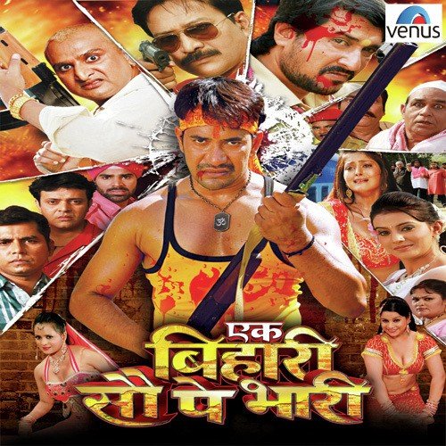 Dibar Ke Darbar Mein by Gunwant Sen - Download on PagalFree