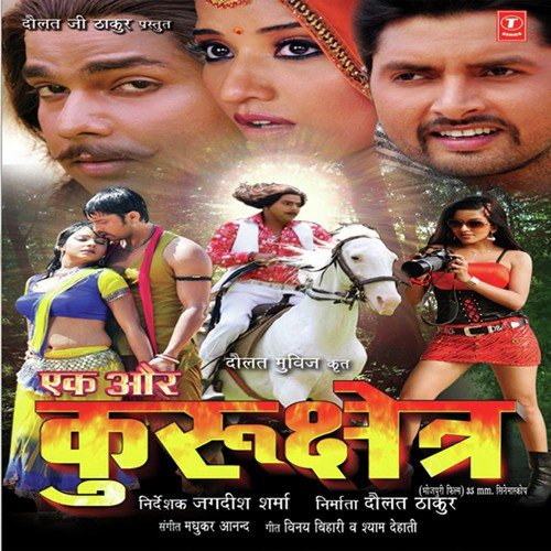 Piche Se Aeeha by Madhukar Anand - Download on PagalFree