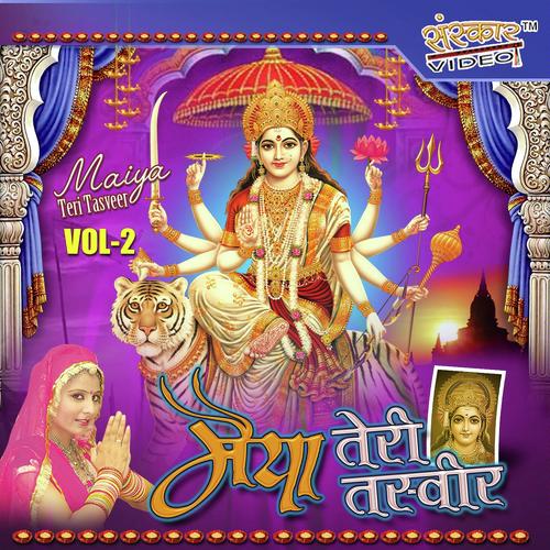 Maangte Rahte Tujhse by Vaibhav - Download on PagalFree