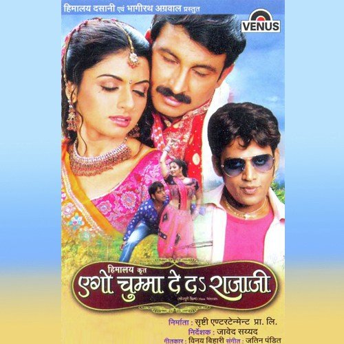 Top Ki Hiroin by Jatin Pandit - Download on PagalFree
