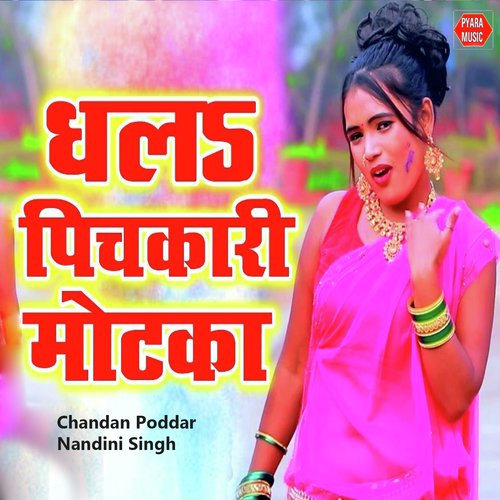 Dhala Pichkari Motka by Chandan Poddar, Nandini Singh - Download on PagalFree