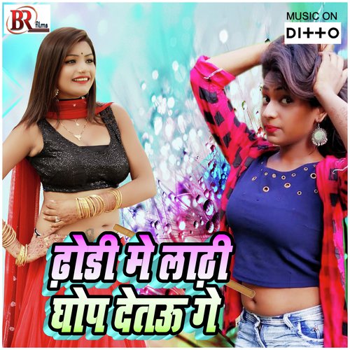 Kare Arkeshtra ke Sata by Sbr Raju - Download on PagalFree