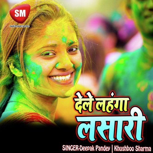 Dele Lahngawa Lasari Re by Deepak Pandey, Khushboo Sharma - Download on PagalFree
