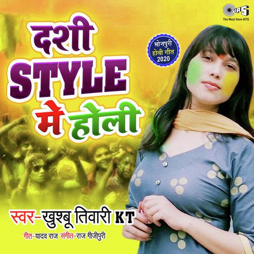 Desi Style Mein Holi by Khushbu Tiwari 039KT039 - Download on PagalFree