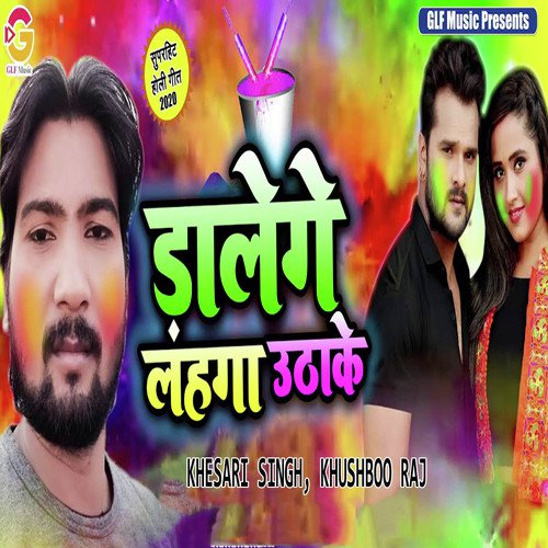 Dalenge Lahnga Uthake by Khesari Singh, Khushboo Raj - Download on PagalFree