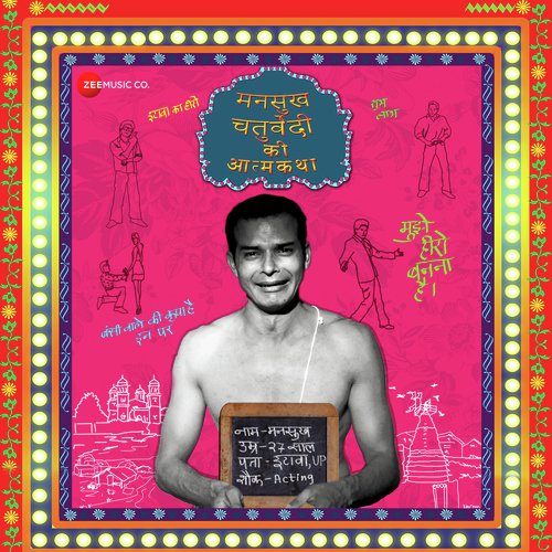 Bhaiya Ji Ka Bhaukal by Shivang Mathur - Download on PagalFree