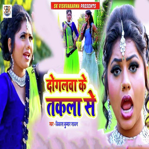 Dogalwa Ke Takala Se by Vikas Kumar Sawan - Download on PagalFree