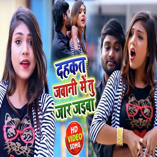 Dahkat Jawani Me Tu Jaar Jaiba by Mahesh Masoom, Sunidhi Tiwari - Download on PagalFree