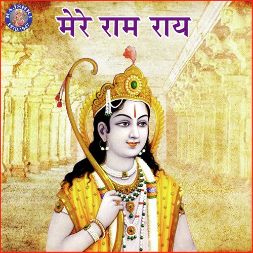 Om Jai Jagdish Hare by Various Artists - Download on PagalFree