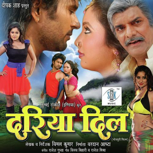 Har Har Mahadev by Yash Kumar, Udit Narayan, Yash Kumar, Indu Sonali, Priyanka Singh, Manoj Mishra, Sadhana Sargam, Khu - Download on PagalFree