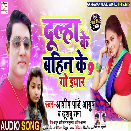 Dulha Ke Bahin Ke 9 Go Eyaar by Ashish Pandey amp Khushboo Sharma - Download on PagalFree