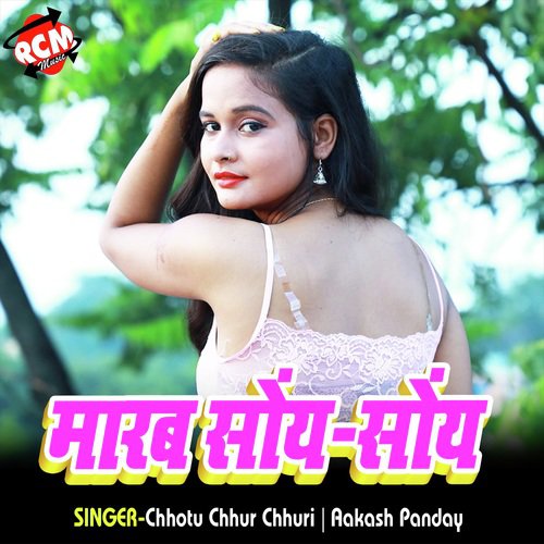 Dabi Ke Dono Fulailko by Chhotu Chhur Chhuri, Aakash Panday - Download on PagalFree