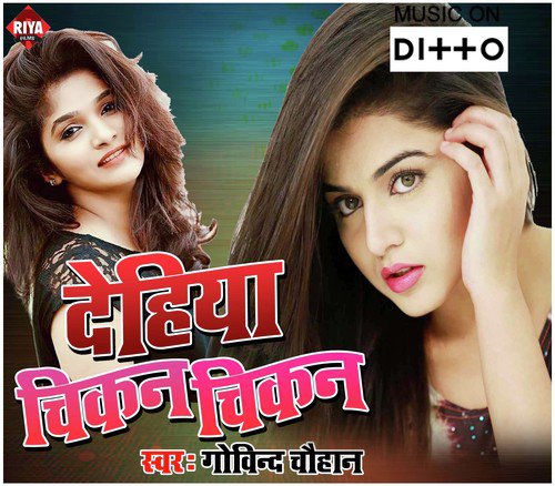 Chand Ke Jaisan Chehra Tor by Kumar Parash - Download on PagalFree