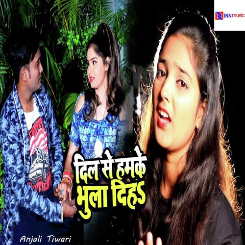 Dil Se Ham Ke Bhula Diha by Anjali Tiwari - Download on PagalFree