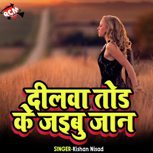 Aankhiya Me Kajal Lgabelu Rani by Kishan Nisad - Download on PagalFree