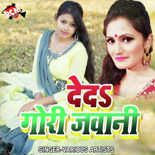 Kadi Chechis Tohar Dhila by Various Artists - Download on PagalFree