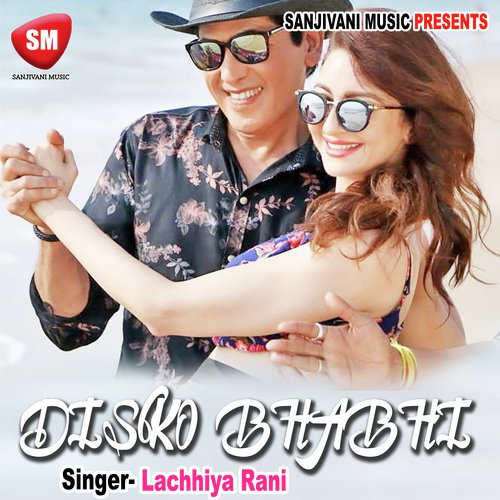 Maa Mujhe Apni by Lachhiya Rani - Download on PagalFree