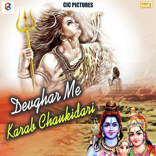 Marad Jahanabad Ke by Various Artists - Download on PagalFree