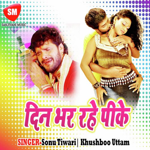 Tu Bara Anari Raja by Kb Lal Yadav, Shivani Priya - Download on PagalFree