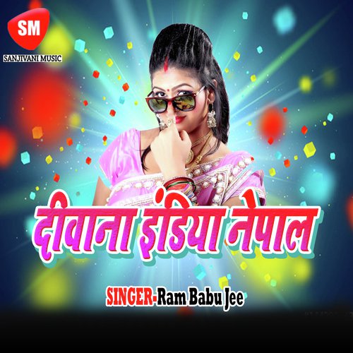Baindal Holga Babu Yo by Ram Babu Jee - Download on PagalFree