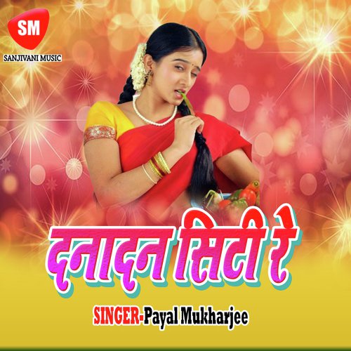 A Darling Ghure Chale Sarso Ke Khet Me by Payal Mukharjee - Download on PagalFree